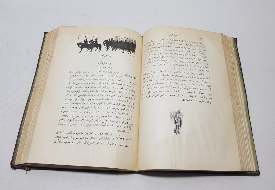 ORİJİNAL DERİ CİLDİNDE OSMANLI DÖNEMİ ÇOK NADİR İÇİ BOL RESİMLİ KAVİMLER GÖÇÜ VE ROMALILAR