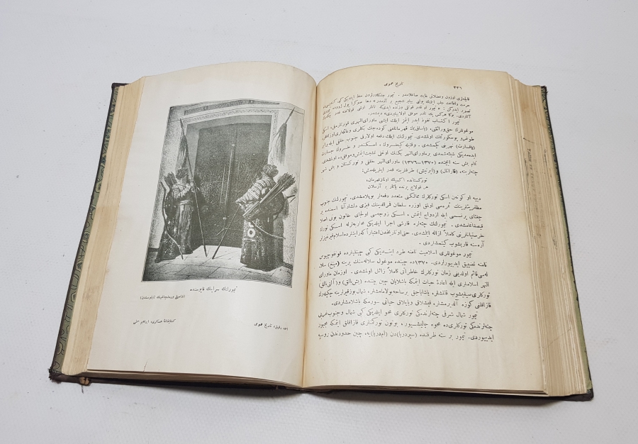 ORİJİNAL DERİ CİLDİNDE OSMANLI DÖNEMİ ÇOK NADİR İÇİ BOL RESİMLİ KAVİMLER GÖÇÜ VE ROMALILAR