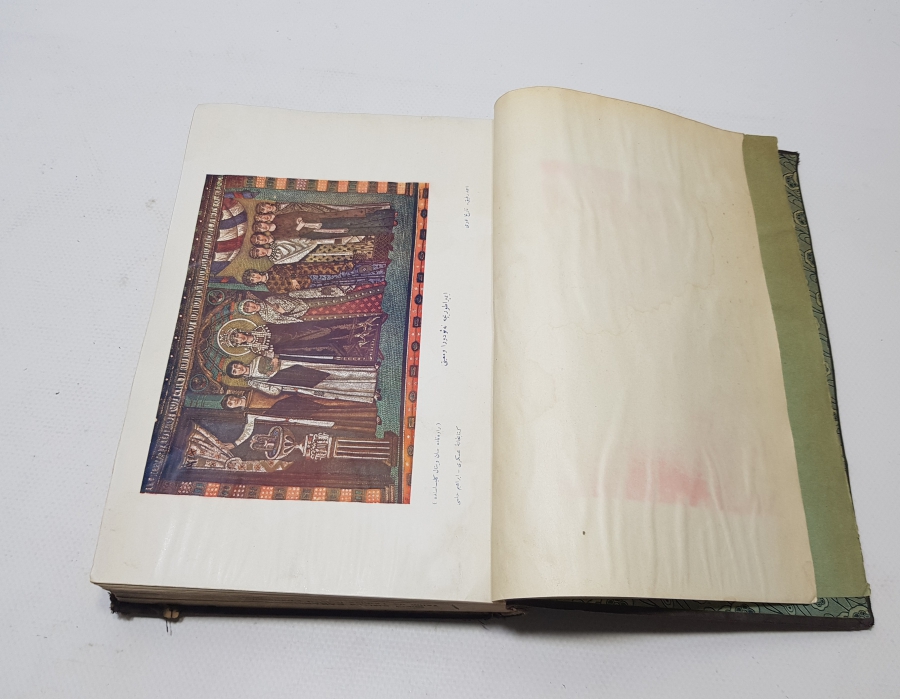 ORİJİNAL DERİ CİLDİNDE OSMANLI DÖNEMİ ÇOK NADİR İÇİ BOL RESİMLİ KAVİMLER GÖÇÜ VE ROMALILAR