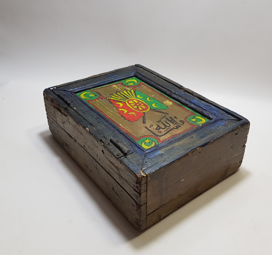ÜZERİNDE OSMANLI DEVLET ARMASI BULUNAN PRİMİTİF FORMDA ANTİKA KAPAKLI AHŞAP KUTU