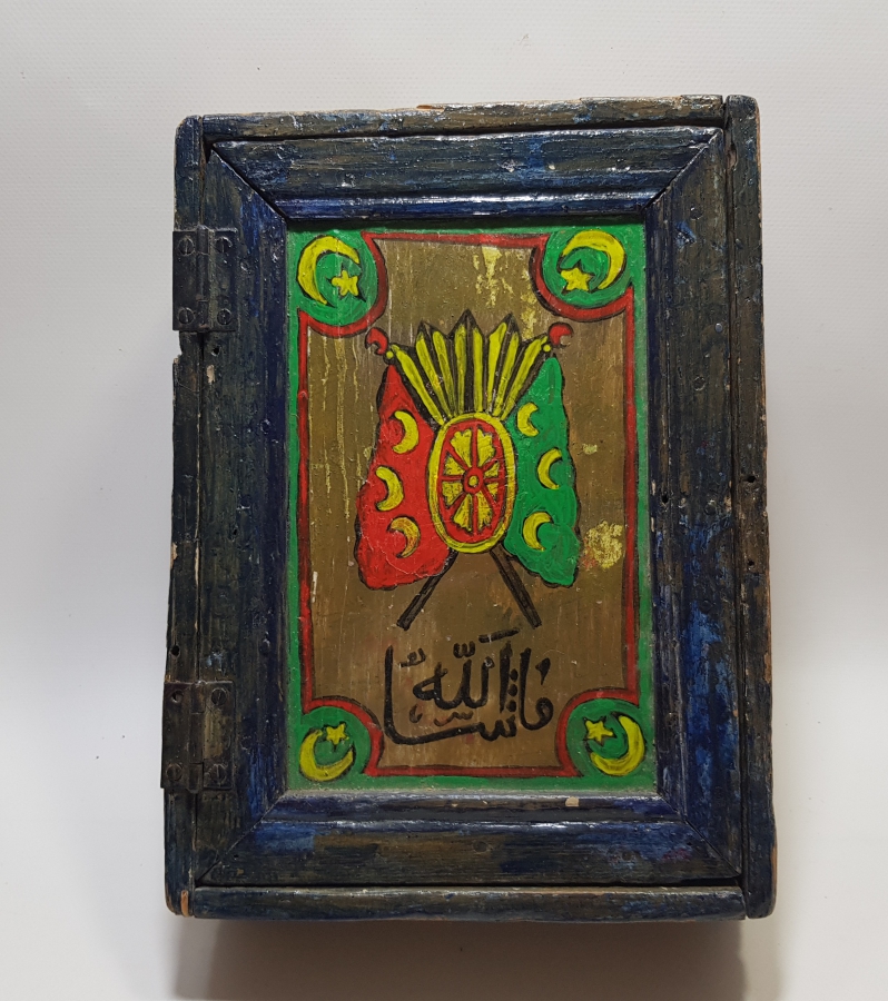 ÜZERİNDE OSMANLI DEVLET ARMASI BULUNAN PRİMİTİF FORMDA ANTİKA KAPAKLI AHŞAP KUTU