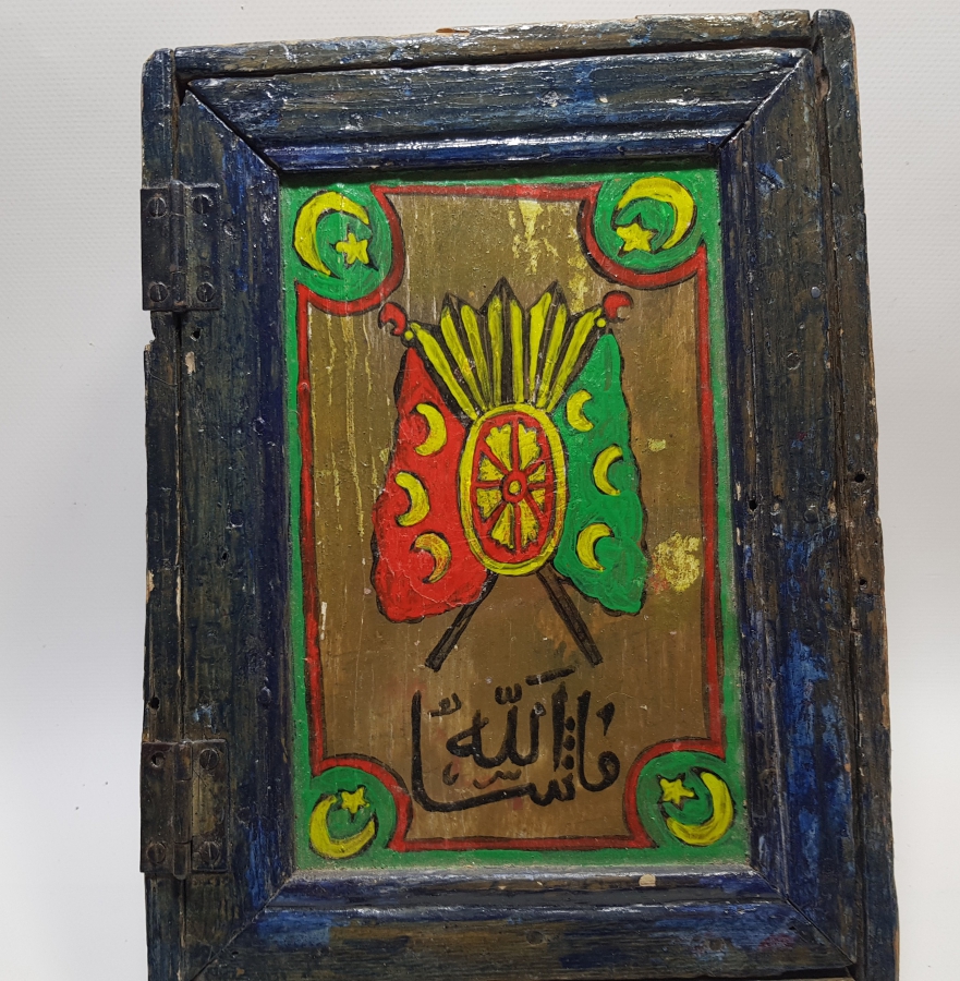 ÜZERİNDE OSMANLI DEVLET ARMASI BULUNAN PRİMİTİF FORMDA ANTİKA KAPAKLI AHŞAP KUTU