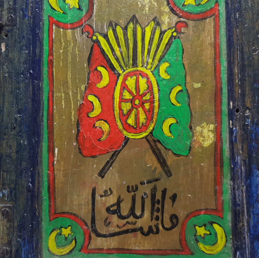 ÜZERİNDE OSMANLI DEVLET ARMASI BULUNAN PRİMİTİF FORMDA ANTİKA KAPAKLI AHŞAP KUTU