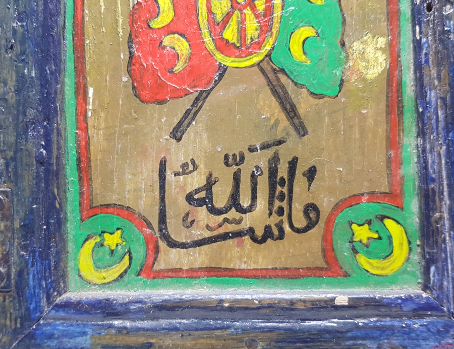 ÜZERİNDE OSMANLI DEVLET ARMASI BULUNAN PRİMİTİF FORMDA ANTİKA KAPAKLI AHŞAP KUTU