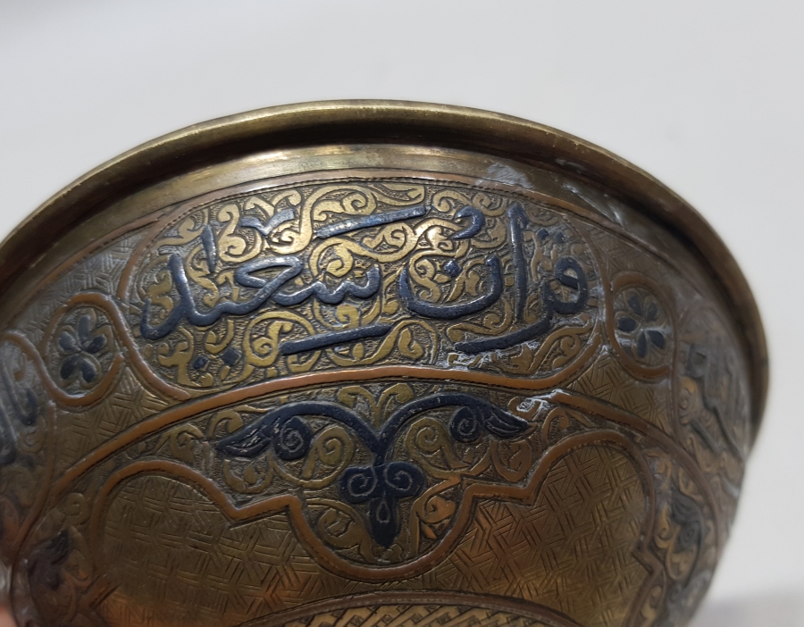 1918 TARİHLİ OSMANLI DÖNEMİ NADİR EL YAPIMI ŞİFA TASI