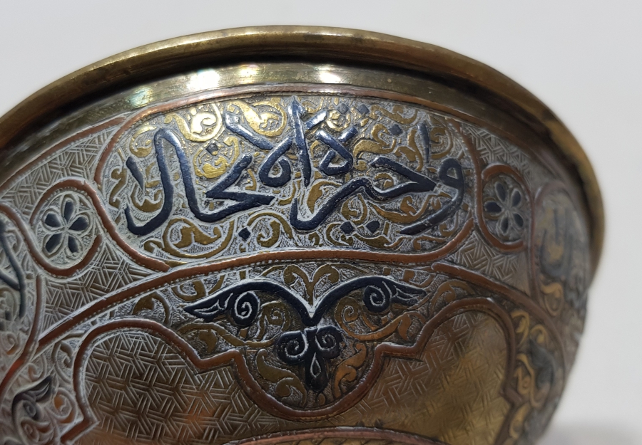 1918 TARİHLİ OSMANLI DÖNEMİ NADİR EL YAPIMI ŞİFA TASI