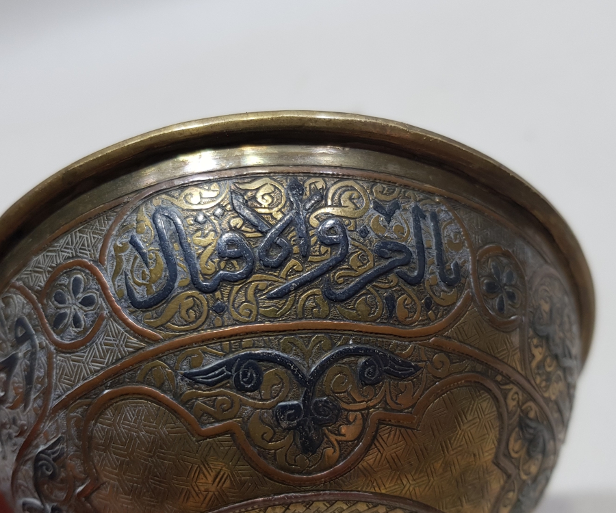 1918 TARİHLİ OSMANLI DÖNEMİ NADİR EL YAPIMI ŞİFA TASI