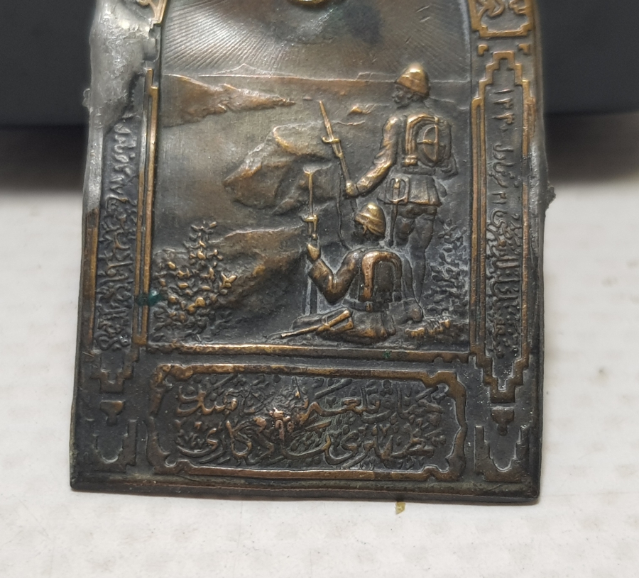 1. DÜNYA SAVAŞI DÖNEMİ NADİR ÇANAKKALE SAVAŞ HATIRASI ROZET