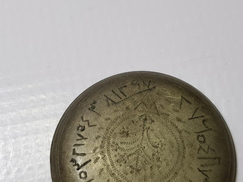 OSMANLI DÖNEMİ TILSIMLI GÜMÜŞ SAAT KAPAĞI