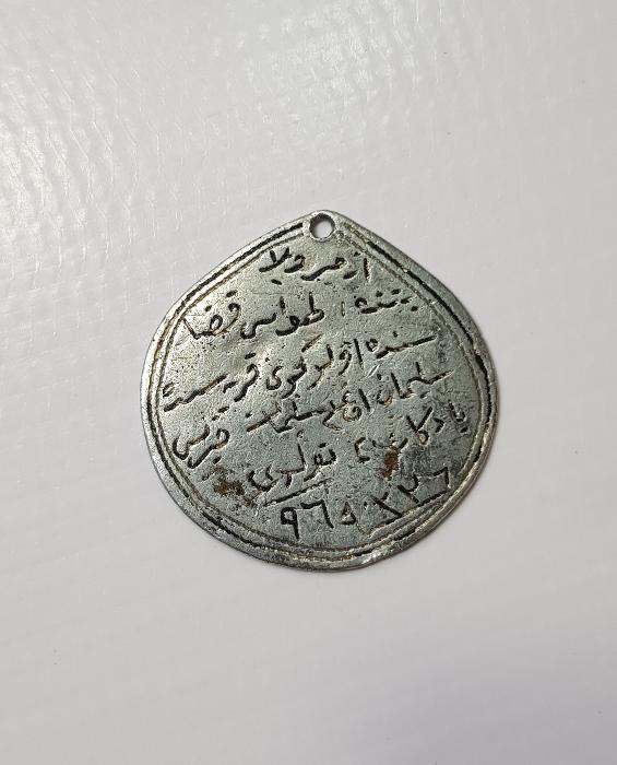 1. DÜNYA SAVAŞI ESİR TÜRK ASKERİNİN KÜNYESİ