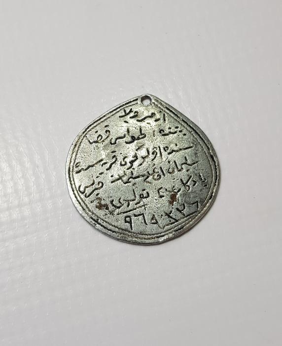 1. DÜNYA SAVAŞI ESİR TÜRK ASKERİNİN KÜNYESİ