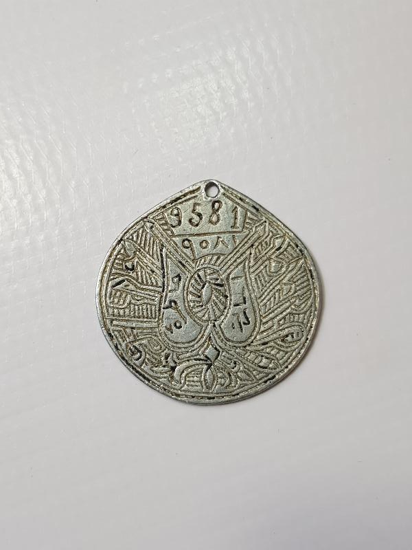 1. DÜNYA SAVAŞI ESİR TÜRK ASKERİNİN KÜNYESİ