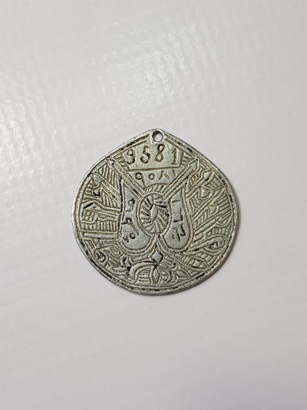 1. DÜNYA SAVAŞI ESİR TÜRK ASKERİNİN KÜNYESİ