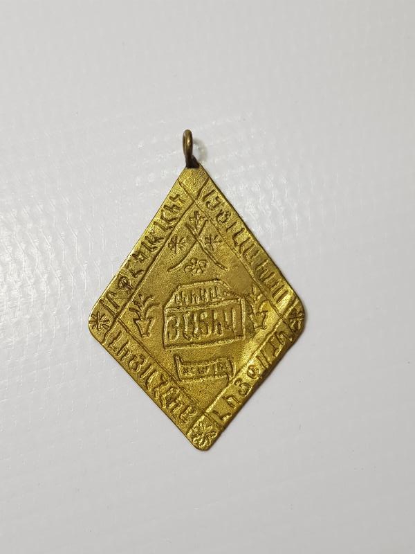 OSMANLI DÖNEMİ ERMENİCE YAZILI TILSIM KOLYE UCU