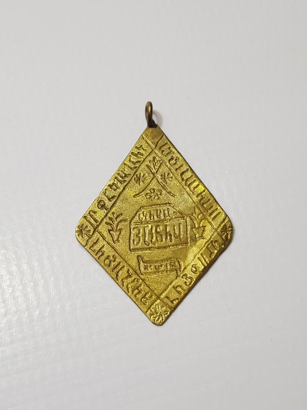 OSMANLI DÖNEMİ ERMENİCE YAZILI TILSIM KOLYE UCU