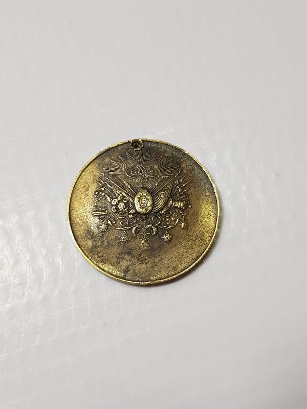 OSMANLICA NİŞANE-İ HAMİYETİ VATANİYYE YAZILI MADALYA