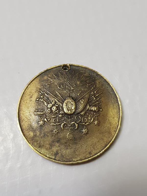 OSMANLICA NİŞANE-İ HAMİYETİ VATANİYYE YAZILI MADALYA