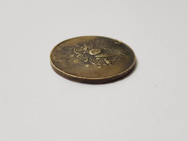 OSMANLICA NİŞANE-İ HAMİYETİ VATANİYYE YAZILI MADALYA