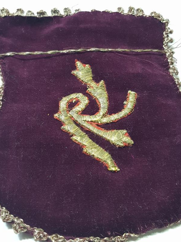 OSMANLI DÖNEMİ ALTIN SIRMA İŞLEMELİ KESE