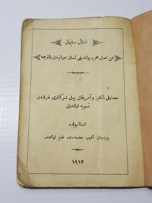 OSMANLICA HRİSTİYAN RİSALE: EMSAL-İ SÜLEYMAN