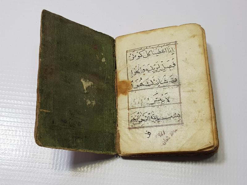 OSMANLI DÖNEMİ EL YAZMA ENAM