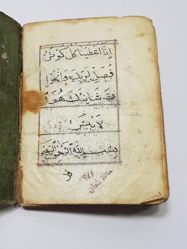 OSMANLI DÖNEMİ EL YAZMA ENAM