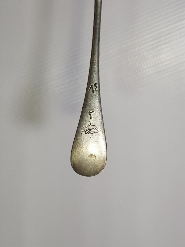 1. DÜNYA SAVAŞI OSMANLI ORDUSUNA AİT GÜMÜŞ KAPLAMA ÇATAL