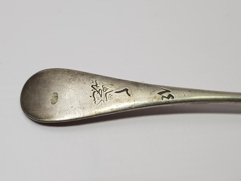 1. DÜNYA SAVAŞI OSMANLI ORDUSUNA AİT GÜMÜŞ KAPLAMA ÇATAL