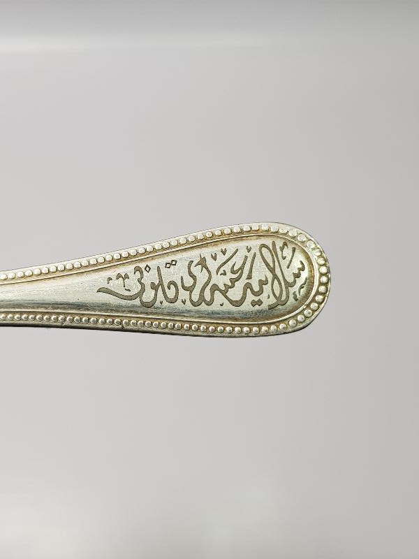 OSMANLICA SELANİK ASKERİ KULÜBÜ YAZILI ÇOK NADİR ÇATAL