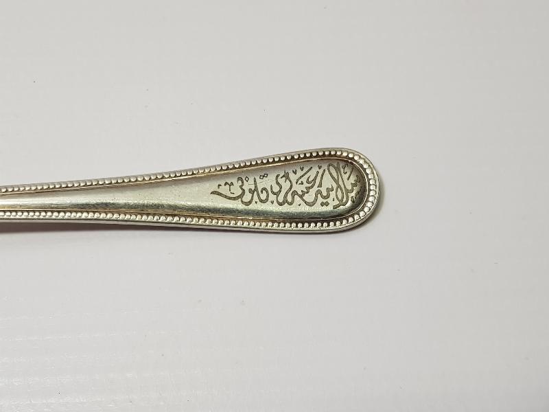 OSMANLICA SELANİK ASKERİ KULÜBÜ YAZILI ÇOK NADİR ÇATAL