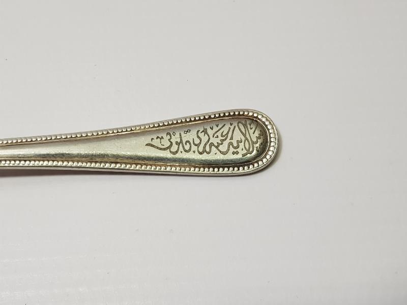 OSMANLICA SELANİK ASKERİ KULÜBÜ YAZILI ÇOK NADİR ÇATAL