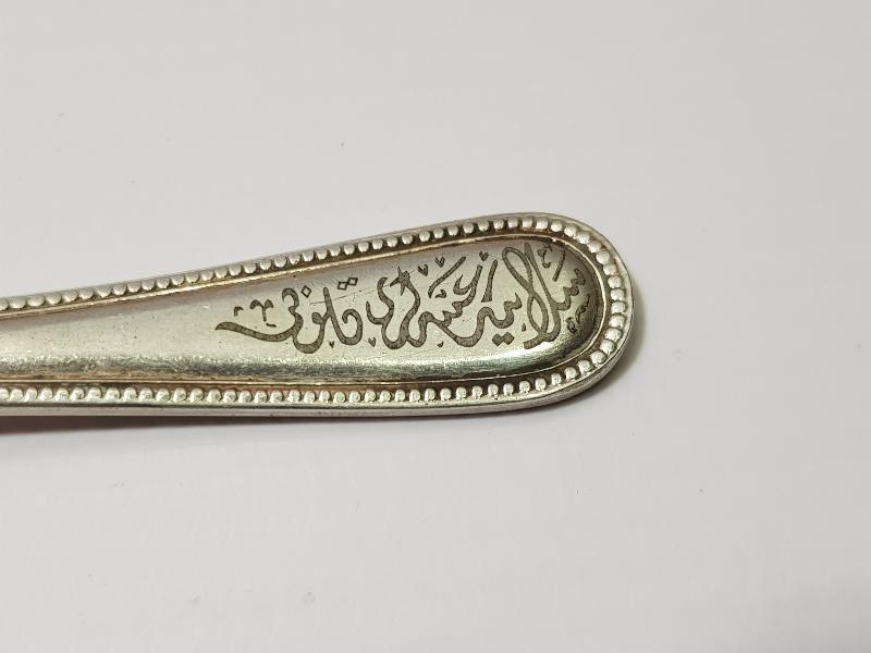 OSMANLICA SELANİK ASKERİ KULÜBÜ YAZILI ÇOK NADİR ÇATAL