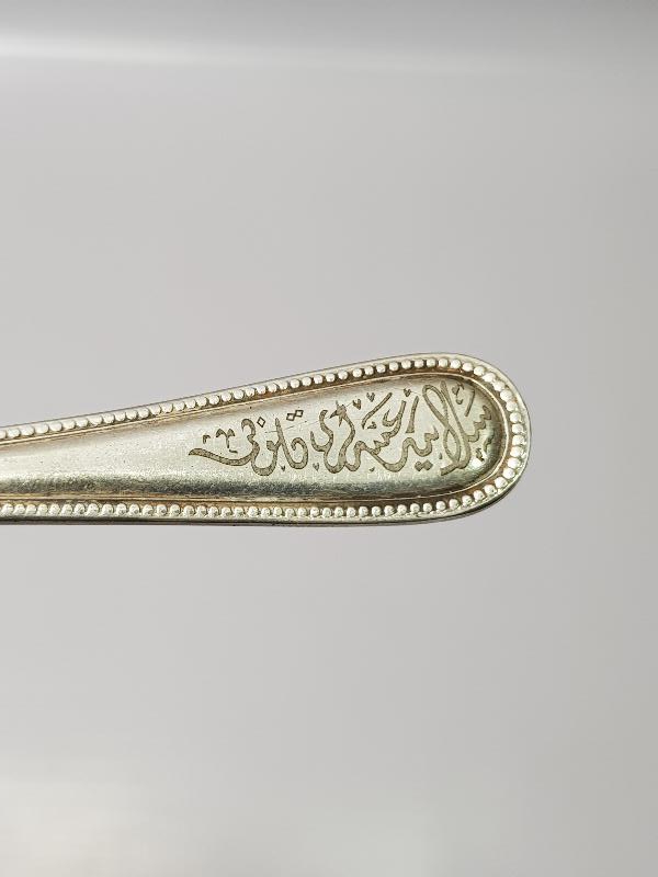 OSMANLICA SELANİK ASKERİ KULÜBÜ YAZILI ÇOK NADİR ÇATAL