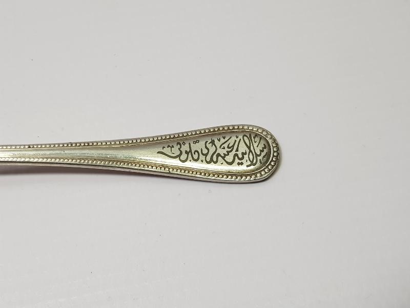 OSMANLICA SELANİK ASKERİ KULÜBÜ YAZILI ÇOK NADİR KAŞIK