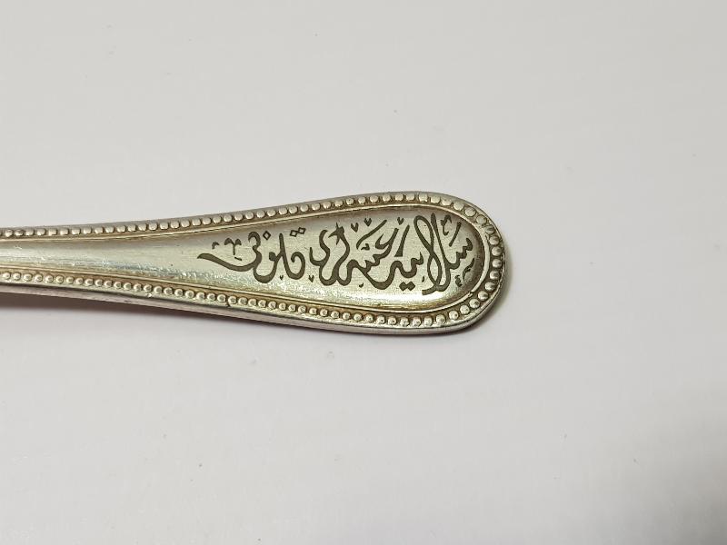 OSMANLICA SELANİK ASKERİ KULÜBÜ YAZILI ÇOK NADİR KAŞIK