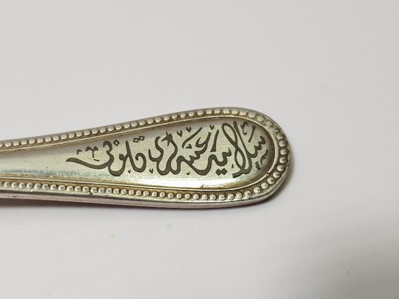 OSMANLICA SELANİK ASKERİ KULÜBÜ YAZILI ÇOK NADİR KAŞIK