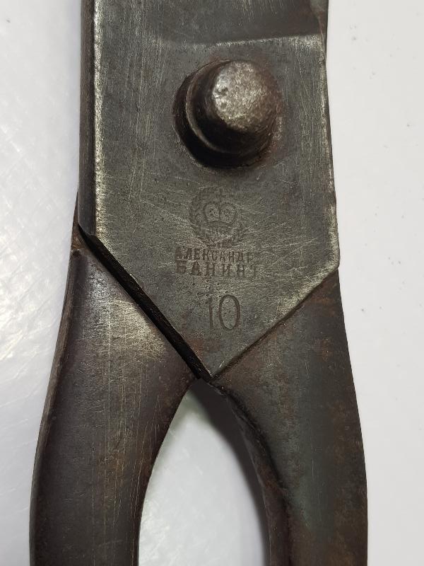 OSMANLI DÖNEMİ RUS YAPIMI MAKAS