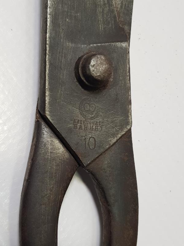 OSMANLI DÖNEMİ RUS YAPIMI MAKAS