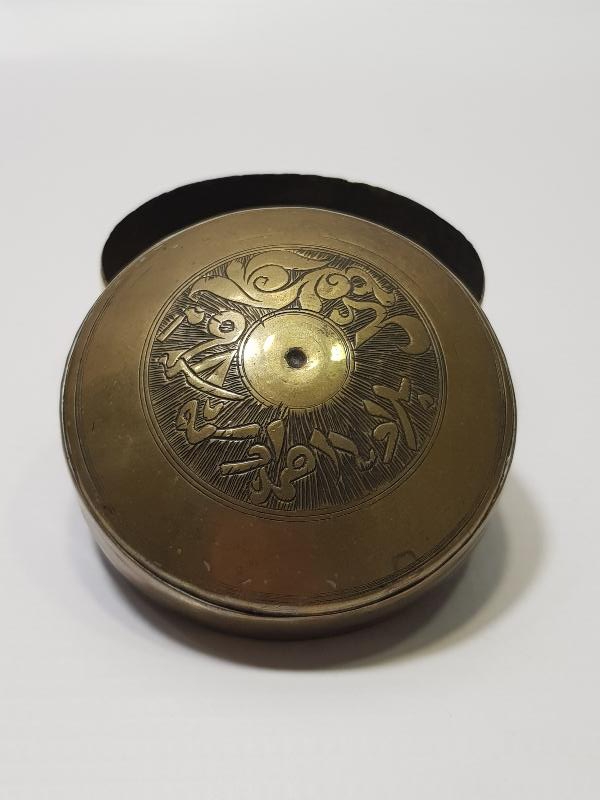 OSMANLI DÖNEMİ ÜZERİ OSMANLICA YAZILI BERBER PAMUKLUĞU