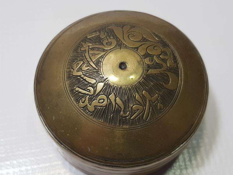 OSMANLI DÖNEMİ ÜZERİ OSMANLICA YAZILI BERBER PAMUKLUĞU