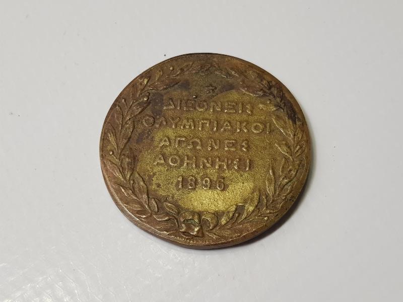 1896 ATİNA OLİMPİYATLARI MADALYASI - ÇOK NADİR