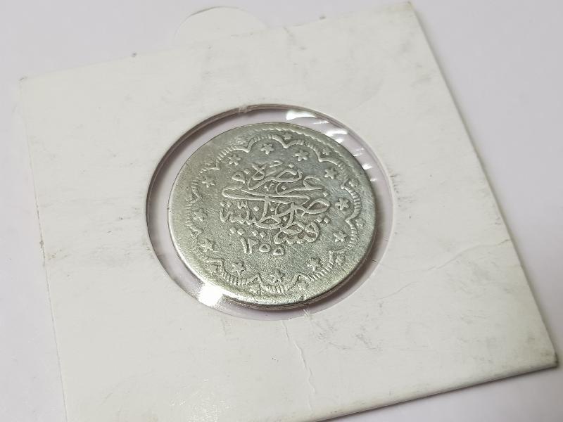 SULTAN ABDÜLMECİD HAN DÖNEMİ GÜMÜŞ 5 KURUŞ MECİDİYE - NADİR