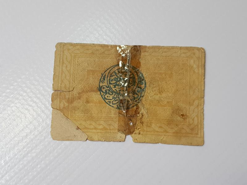 OSMANLI DÖNEMİ ÇOK NADİR İZMİR BELEDİYESİ 2 KURUŞ KAĞIT PARA