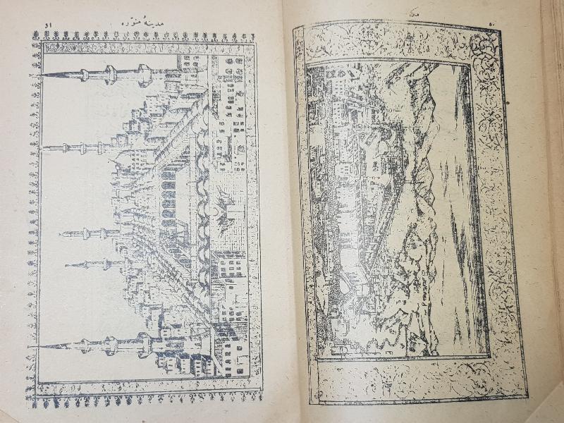 OSMANLI DÖNEMİ KABE VE MESCİD-İ NEBİ GÖRSELLİ DELAİL-İ ŞERİF