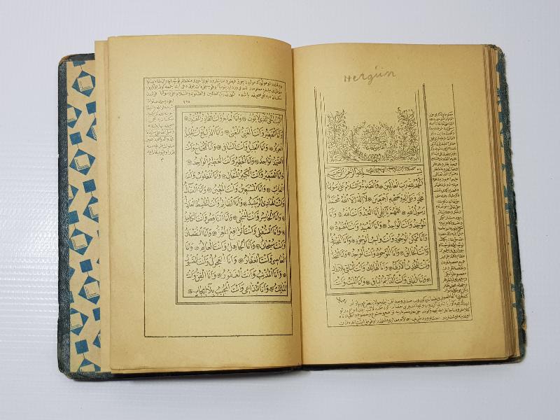 OSMANLI DÖNEMİ KABE VE MESCİD-İ NEBİ GÖRSELLİ DELAİL-İ ŞERİF