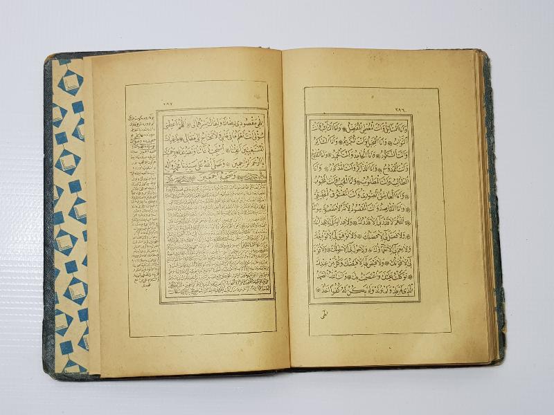 OSMANLI DÖNEMİ KABE VE MESCİD-İ NEBİ GÖRSELLİ DELAİL-İ ŞERİF