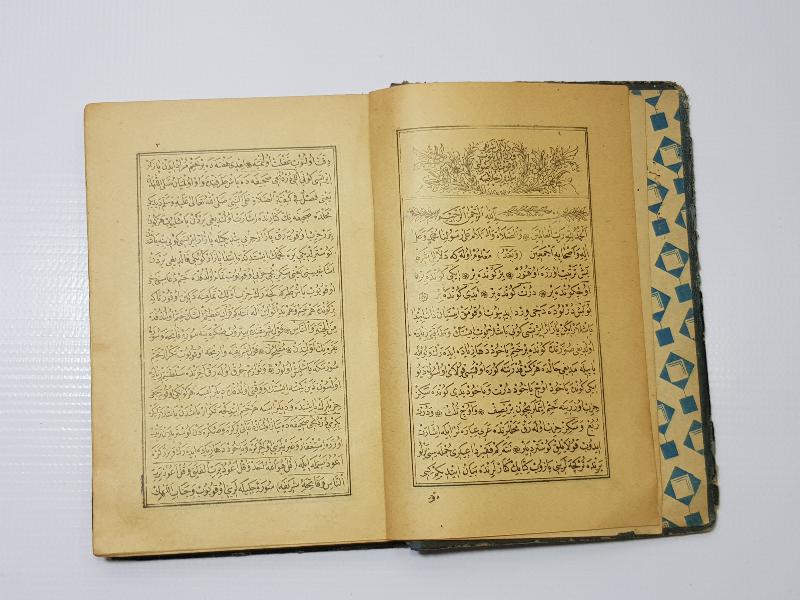 OSMANLI DÖNEMİ KABE VE MESCİD-İ NEBİ GÖRSELLİ DELAİL-İ ŞERİF