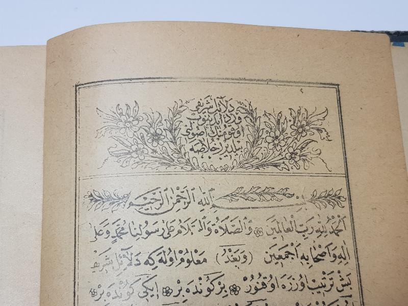 OSMANLI DÖNEMİ KABE VE MESCİD-İ NEBİ GÖRSELLİ DELAİL-İ ŞERİF