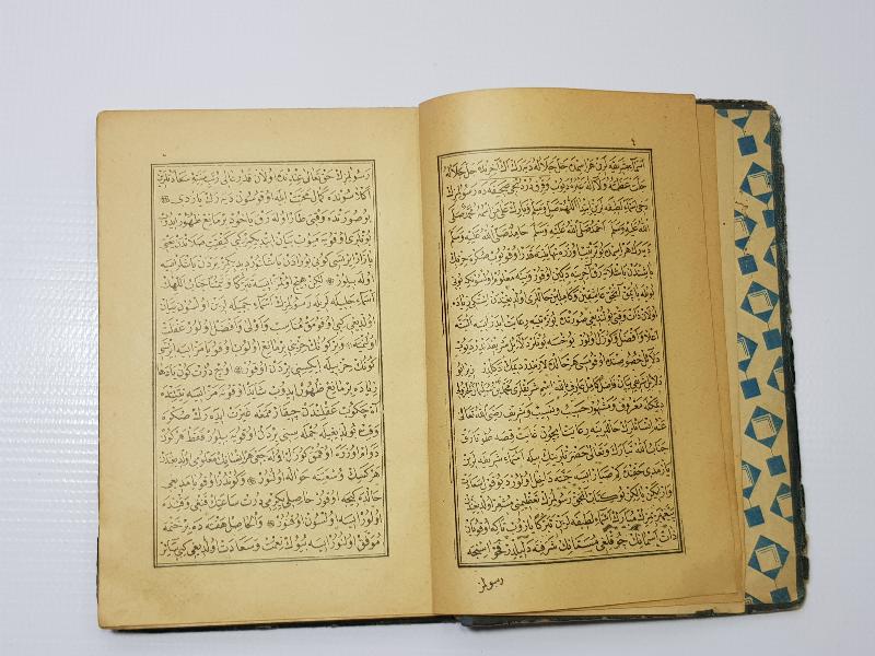 OSMANLI DÖNEMİ KABE VE MESCİD-İ NEBİ GÖRSELLİ DELAİL-İ ŞERİF