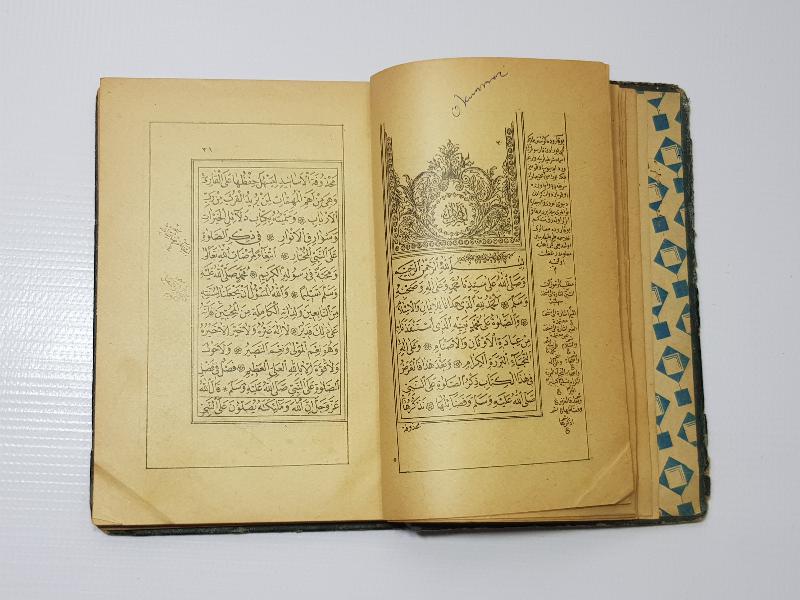 OSMANLI DÖNEMİ KABE VE MESCİD-İ NEBİ GÖRSELLİ DELAİL-İ ŞERİF